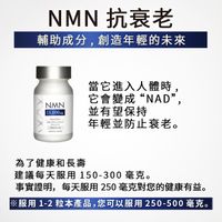 【5入組】NMN15000mg 60粒