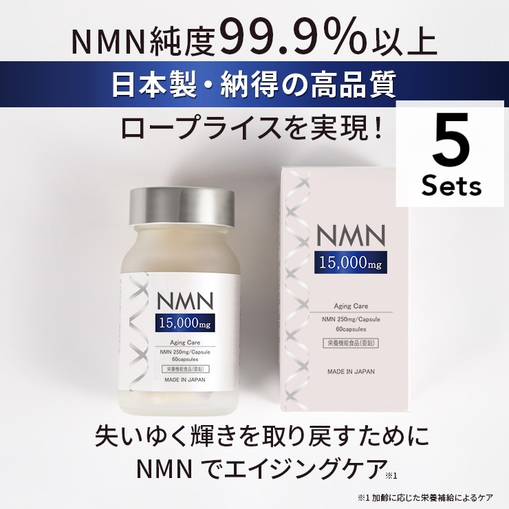 NMN 大正製薬 3粒x３０袋-