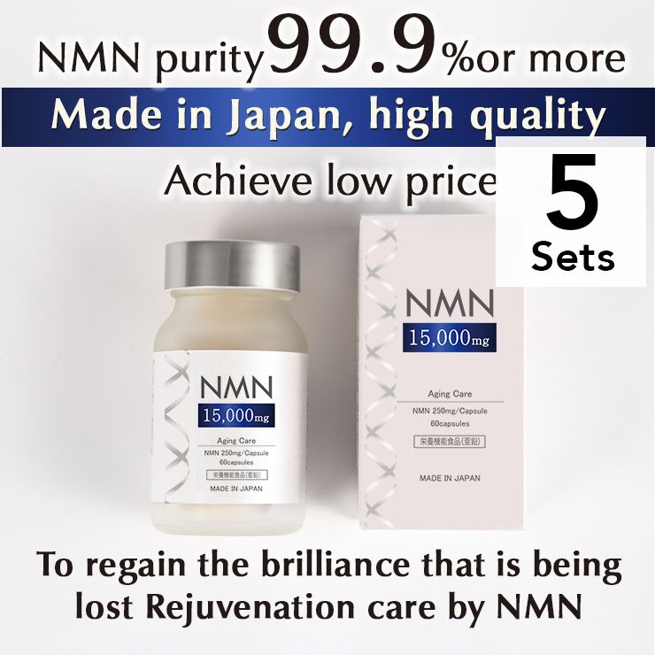 [Set of 5] NMN15000mg 60 tablets