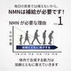 【5個セット】NMN15000mg 60粒