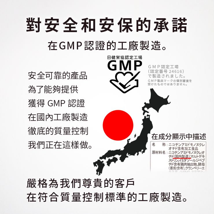[5套] NMN15000mg 60片