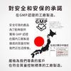 【5入組】NMN15000mg 60粒