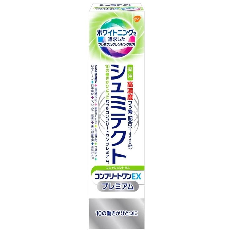 薬用シュミテクト コンプリートワンEX プレミアム フレッシュシトラス&lt;1450ppm&gt; 90g