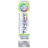藥用 Shumitect Complete One EX 優質新鮮柑橘 &lt;1450ppm&gt; 90g