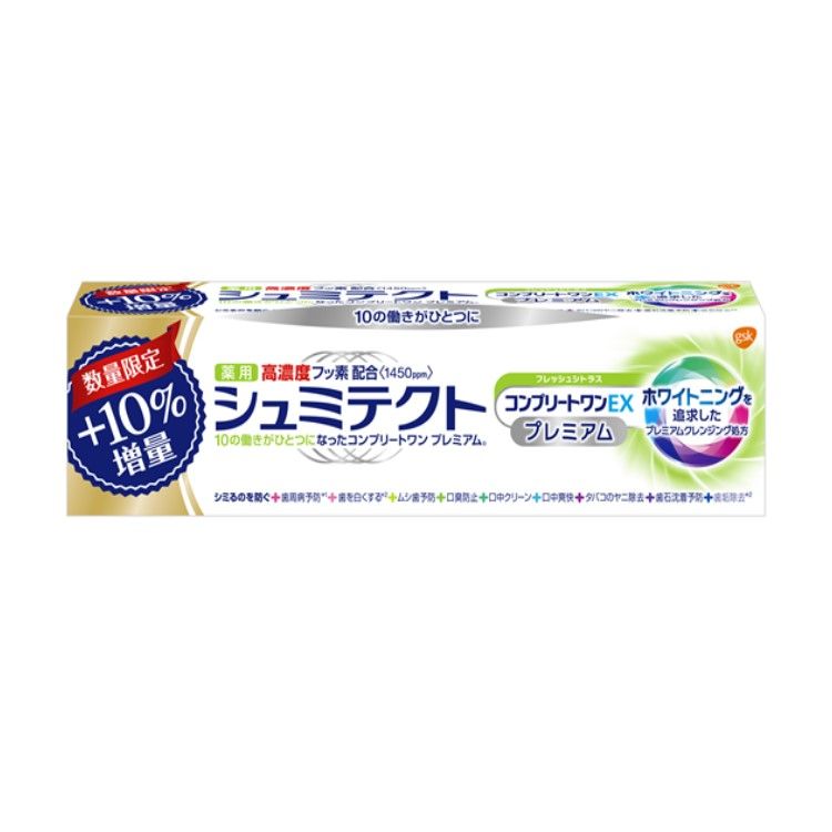 薬用シュミテクト コンプリートワンEX プレミアム フレッシュシトラス&lt;1450ppm&gt;増量99g