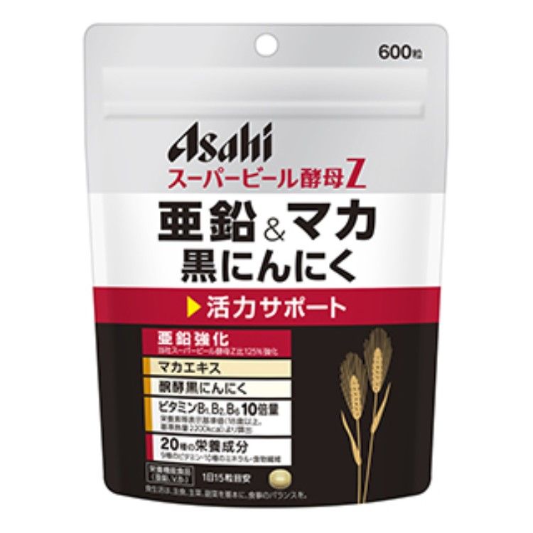 アサヒグループ食品 スーパービール酵母Z 亜鉛&マカ 黒にんにく40日 600粒