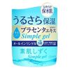 アサヒグループ食品 素肌しずくシンプルゲル 100g