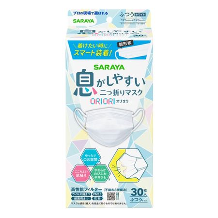 Saraya 双折口罩 ORIORI 普通型 30片