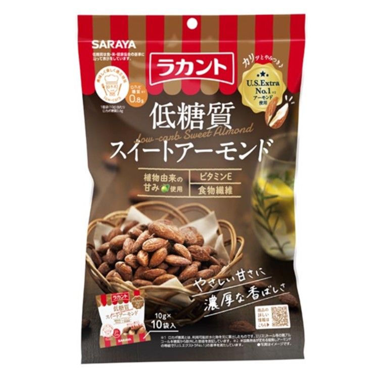 サラヤ ラカント低糖質スイートアーモンド 10g×10袋