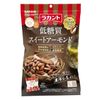 サラヤ ラカント低糖質スイートアーモンド 10g×10袋