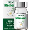 라이프 어드밴스 연구소 Memoric [Memoric] 120 마리