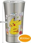 Skater Insulated Stainless Steel Tumbler 300ml Pokemon STB3N-A