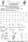 Beverly 36 Piece Crystal Puzzle Kiki's Delivery Service Jiji