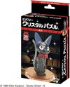 Beverly 36 Piece Crystal Puzzle Kiki's Delivery Service Jiji