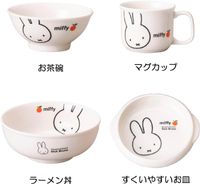 Dick Bruna "Miffy" Tableware Set for Kids – Ceramic Baby Dishes with Apple Pattern – Miffy Merchandise