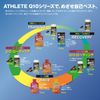 【3個セット】ATHLETE Q10 30粒 (還元型コエンザイムQ10)