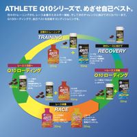 [3个装] ATHLETE Q10 30片（还原辅酶Q10）