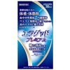 Usuki Pharmaceutical Elagood Premium 30-day supply