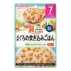 和光堂 具たっぷりグーグーキッチン まぐろの炊き込みごはん 80g