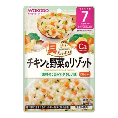 和光堂 具たっぷりグーグーキッチン チキンと野菜のリゾット 80g