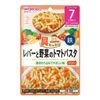 和光堂 具たっぷりグーグーキッチン レバーと野菜のトマトパスタ 80g