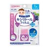 Wakodo Nikopika Xylitol Film Grape Flavor 24 Sheets