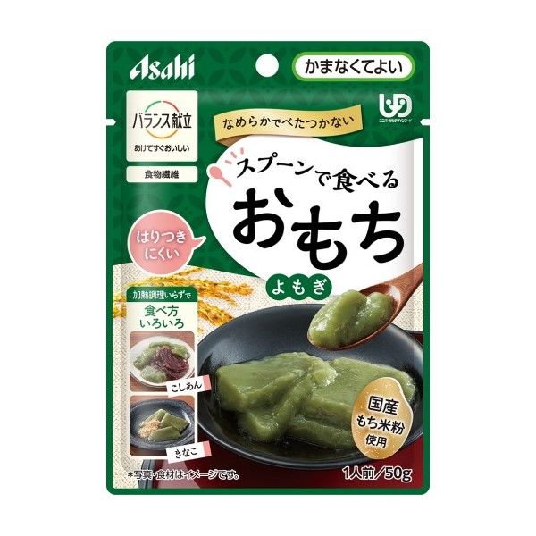 アサヒグループ食品 バランス献立 スプーンで食べるおもち よもぎ 50g