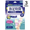 [Set of 3] Kyusoku Jikan Pressure Point Stimulating Gel Sheets (12 Sheets)