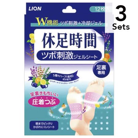 [Set of 3] Kyusoku Jikan Pressure Point Stimulating Gel Sheets (12 Sheets)
