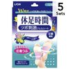 [Set of 5] Kyusoku Jikan Pressure Point Stimulating Gel Sheets (12 Sheets)