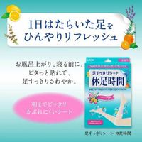【3개 세트】휴족시간 18매