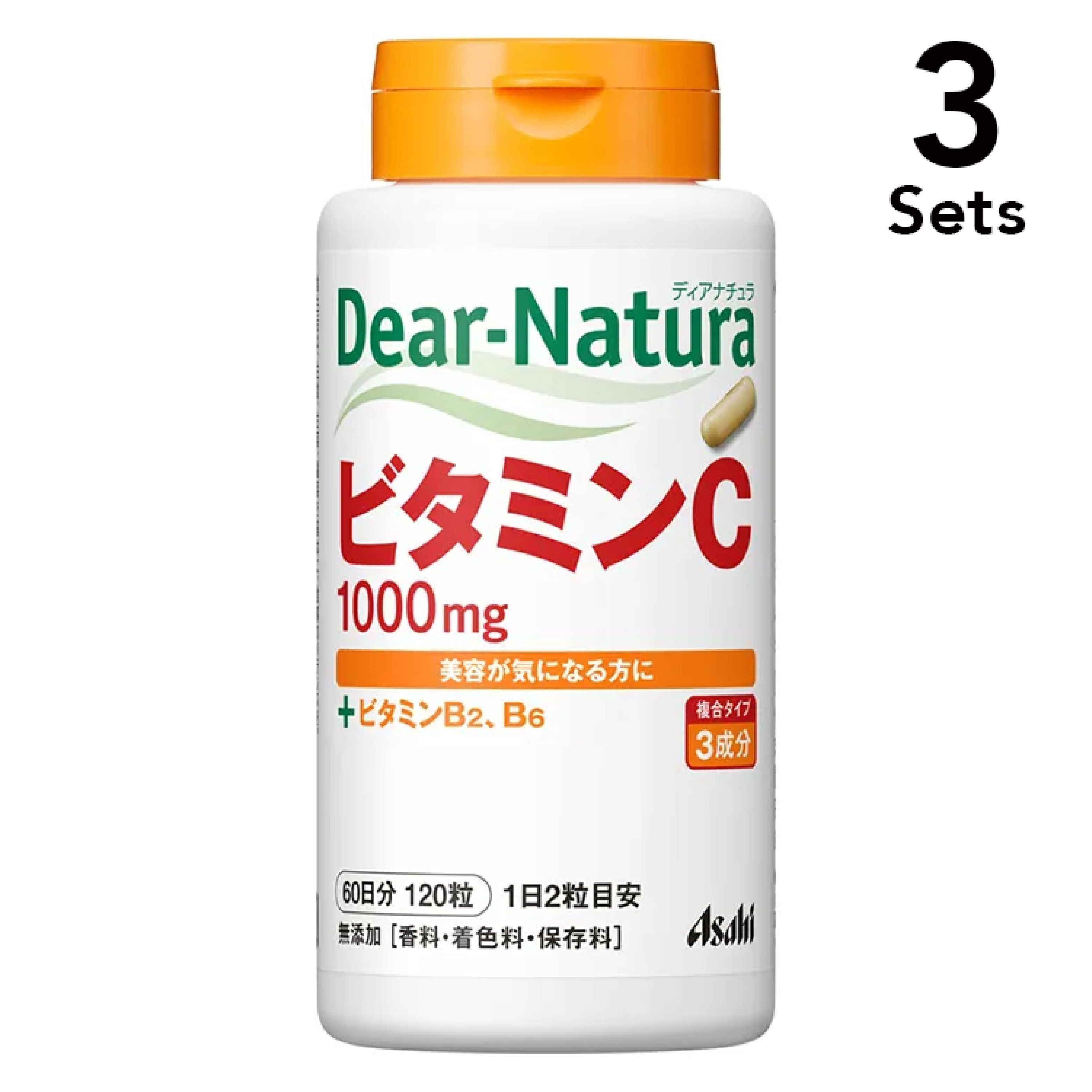 【3個セット】Dear-Natura ビタミンC 60日分 120粒