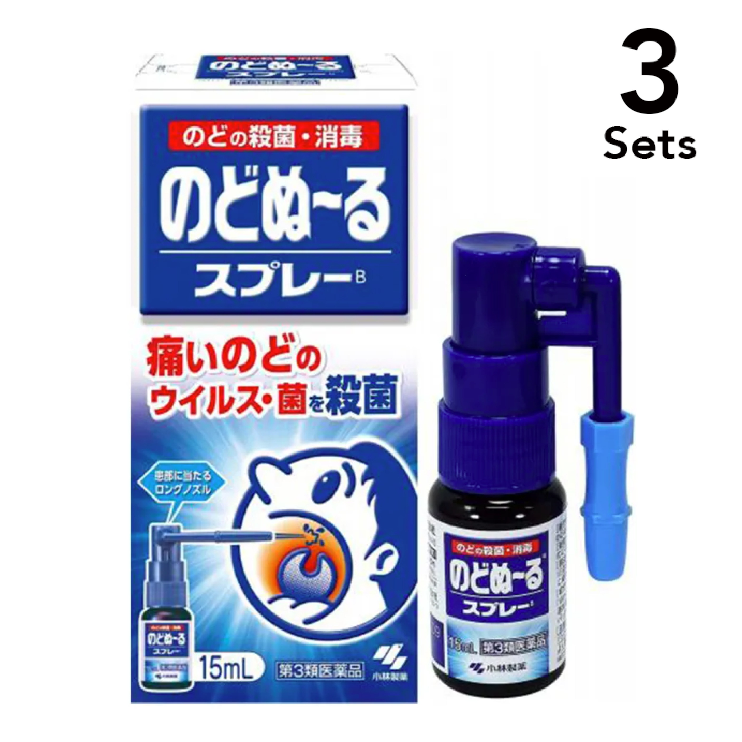 [ 3入組] [第3類醫藥品] Nodonuru Spray 15mL