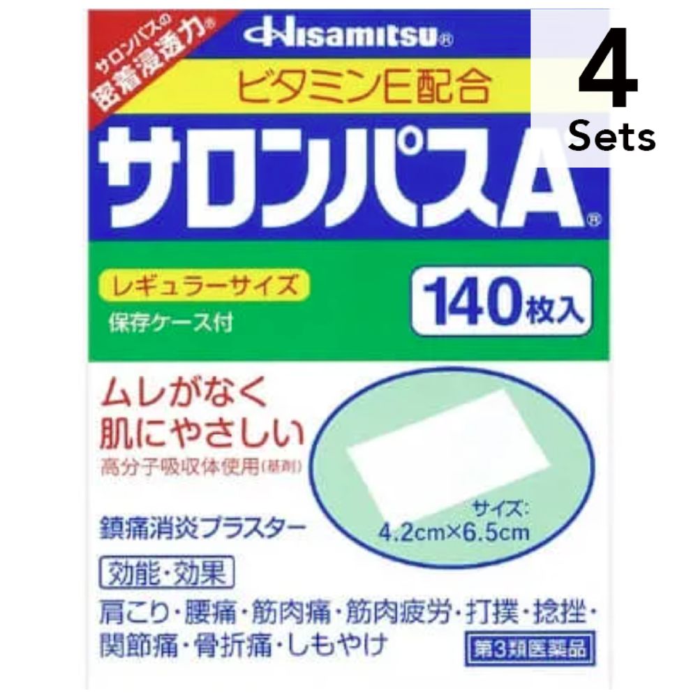 [4个装] [第3类医药品] 撒隆巴斯Ae 140片