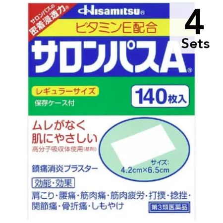 【4개 세트】【제3류 의약품】살롱파스 Ae 140매입