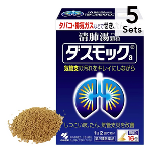 [Set of 5] [Class 2 pharmaceuticals] Kobayashi Pharmaceutical Dasmock 16 packets