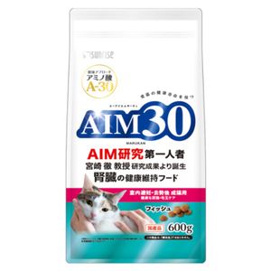 AIM30 Indoor contraceptive / submerged after neutral cats