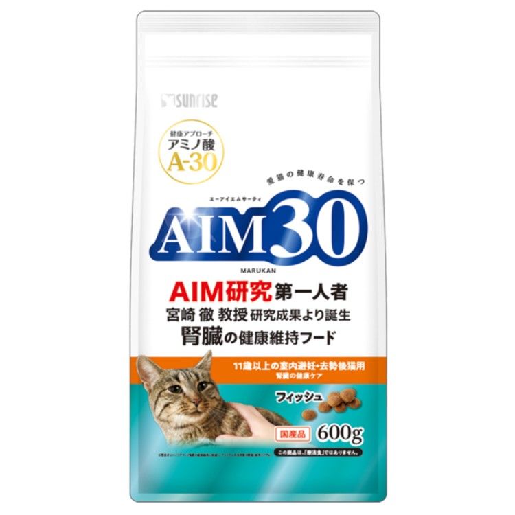AIM30 อาหารบำรุงไตปลาสำหรับแมวทำหมันในบ้าน อายุ 11 ปีขึ้นไป 600 กรัม