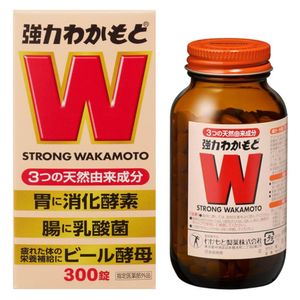 强大的Wakamoto 300片