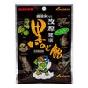 改源黒のど飴 70g