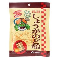 Kaigen Ginger Throat Lozenges 73g