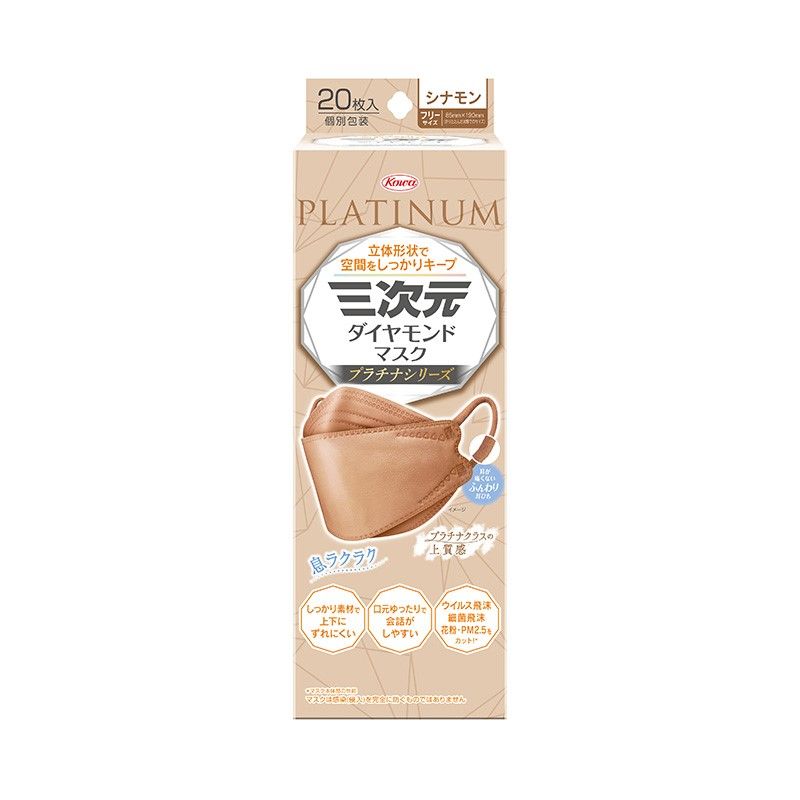 3D Diamond Mask Platinum Series Free Size Cinnamon 20 sheets