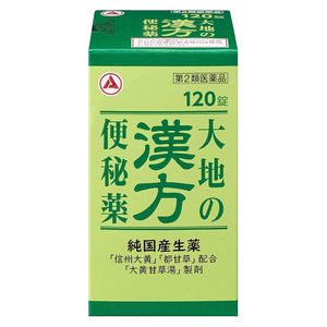 [2级药物]在Arinamine Pharmaceuticals中的120片中国短片