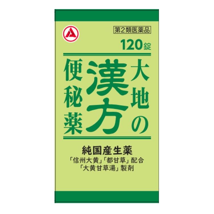 [Class 2 Pharmaceuticals] 120 tablets of Chinese hereacades in Arinamine Pharmaceuticals