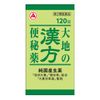 [2级药物]在Arinamine Pharmaceuticals中的120片中国短片