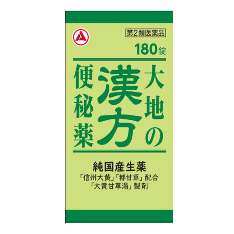 [第2類醫藥品] 合利他命製藥大地草藥便秘藥 180片