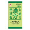[第2類醫藥品] 合利他命製藥大地草藥便秘藥 180片