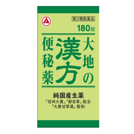 [第2類醫藥品] 合利他命製藥大地草藥便秘藥 180片