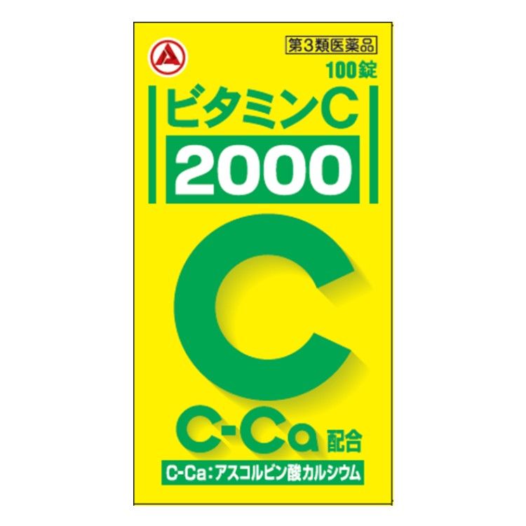 [3级药物] Arinamine Pharmaceutical Vitamin C“ 2000” 100片剂