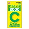 【第3類医薬品】アリナミン製薬 ビタミンC「2000」 100錠